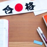 【保存版】中学受験を成功に導く！親ができる7つの効果的なサポート方法