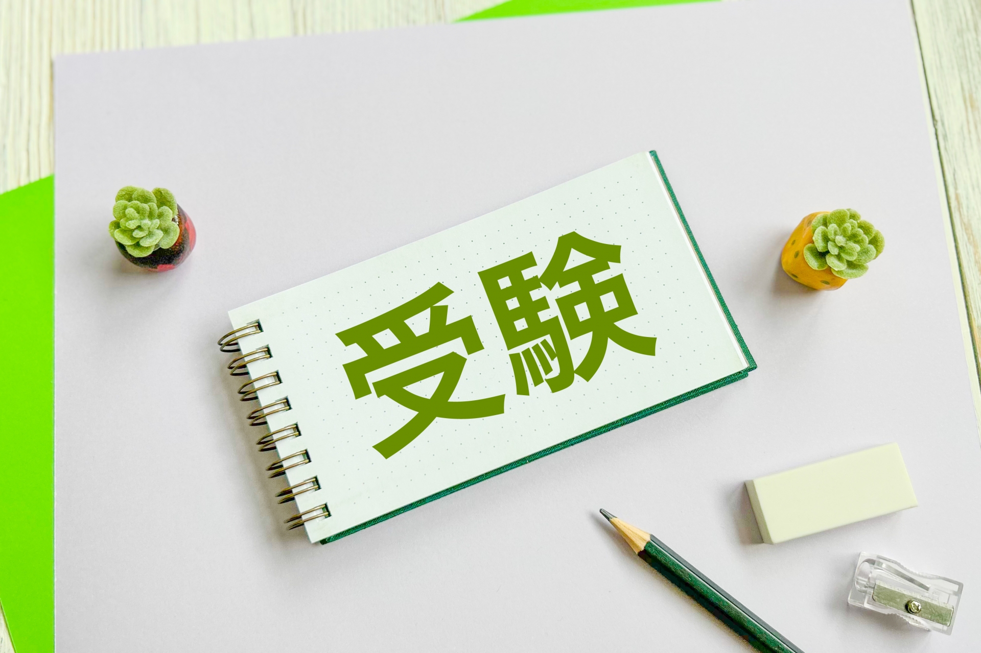 SAPIX　サピックス　四谷　基礎力トレーニング　理科　日能研　早稲田アカデミー SAPIX サピックス 四谷 基礎力トレーニング 理科 日能研 早稲田