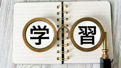 「勉強してるのに成績が上がらない…」小中学生に多い5つの原因と解決法【個別指導のプロが徹底解説】