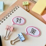 中学生向け 理科・社会の勉強法――内申・入試で差がつく実践ガイド