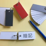 英単語数が増えている…どんな工夫をしたら覚えられる？