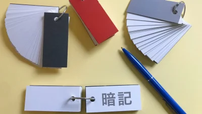 英単語数が増えている…どんな工夫をしたら覚えられる?