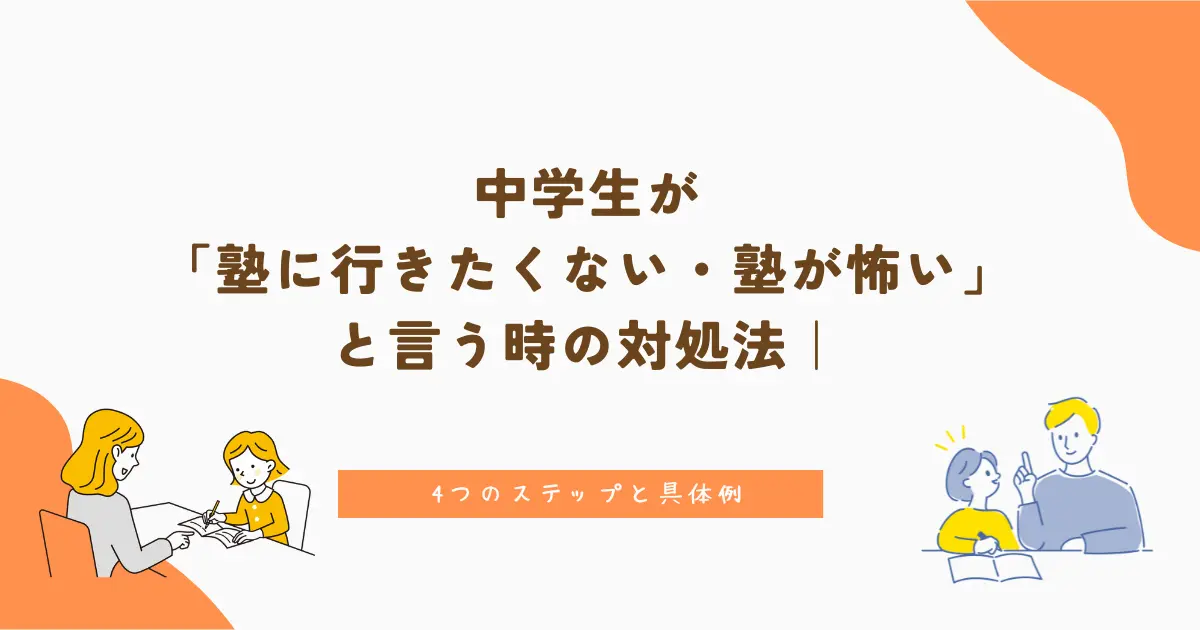 0eefdb5d5b6f67dd31c59bb7c162cb1e | 家庭教師のガンバ