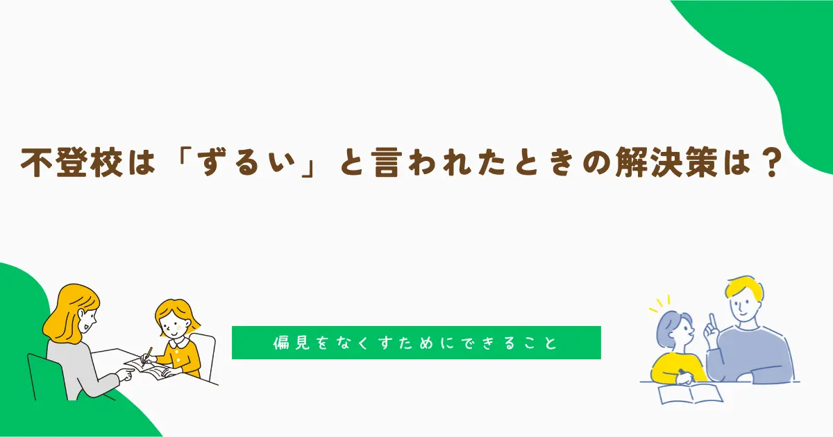 3ba2e1566ea4eee27e1b8e30aa385ce3 | 家庭教師のガンバ