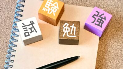 【高校受験・理科/社会】「暗記」と「理解」の正しい使い分け！”直前に詰め込んで忘れる”を卒業する最強勉強術