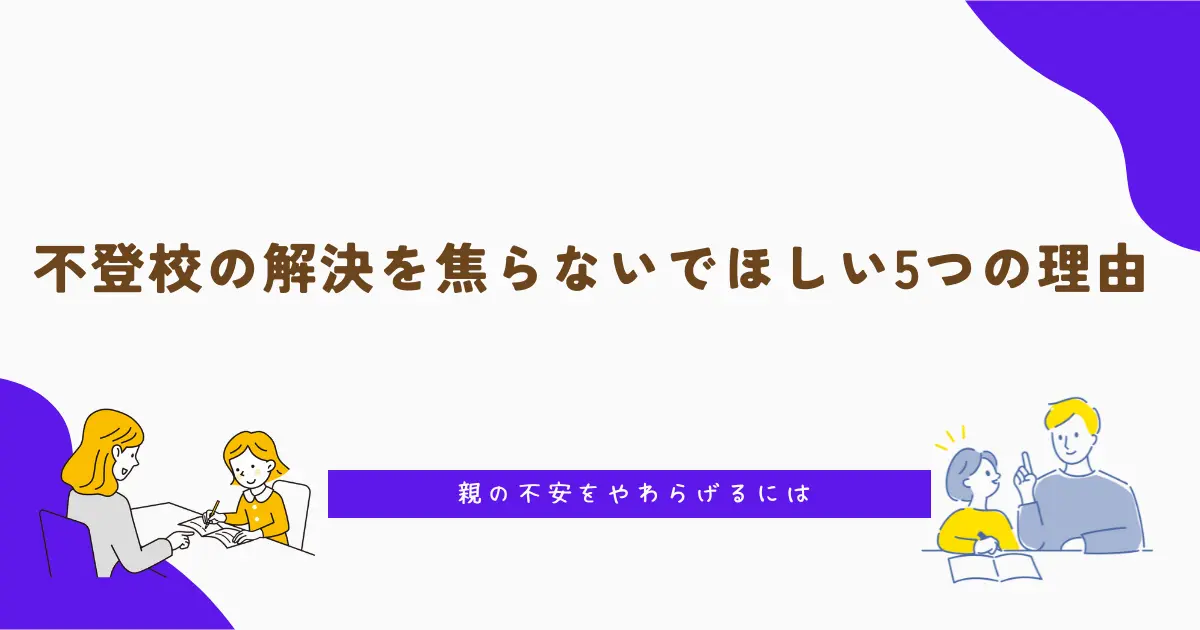 58ccca26bef624df0ca51e5c31ea9e14 | 家庭教師のガンバ