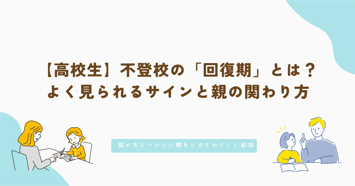 1590cd7dac57593538069a9f37b0e3d0 | 家庭教師のガンバ