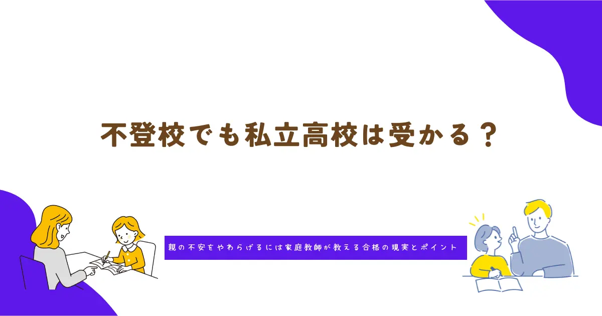 0c36a179941162b3d55f85ef60471ca4 | 家庭教師のガンバ