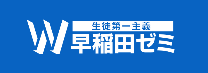 ogp | 家庭教師のガンバ
