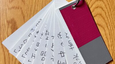 【暗記術】書いて覚える？見て覚える？「単語・漢字」が脳に入りやすい”自分に合ったタイプ”診断