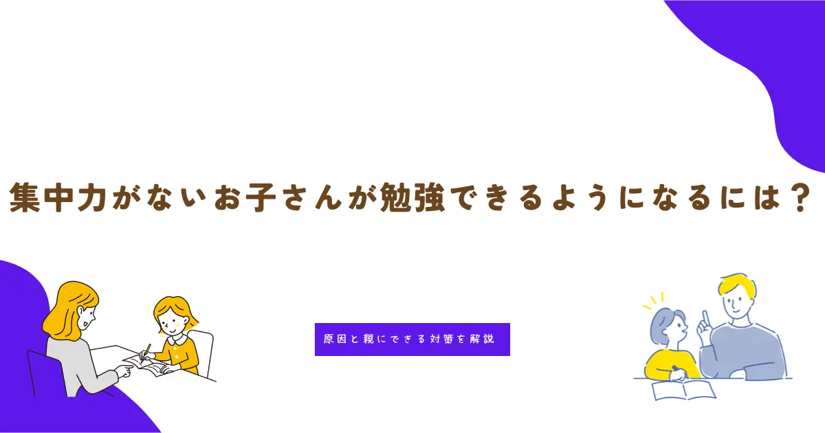 06e590119805d1d2996b65f681a247be | 家庭教師のガンバ
