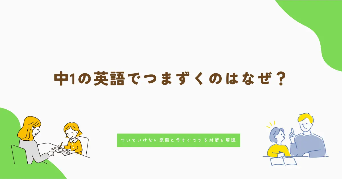 be2b80bf23df5f895520b5e7c2b86055 | 家庭教師のガンバ
