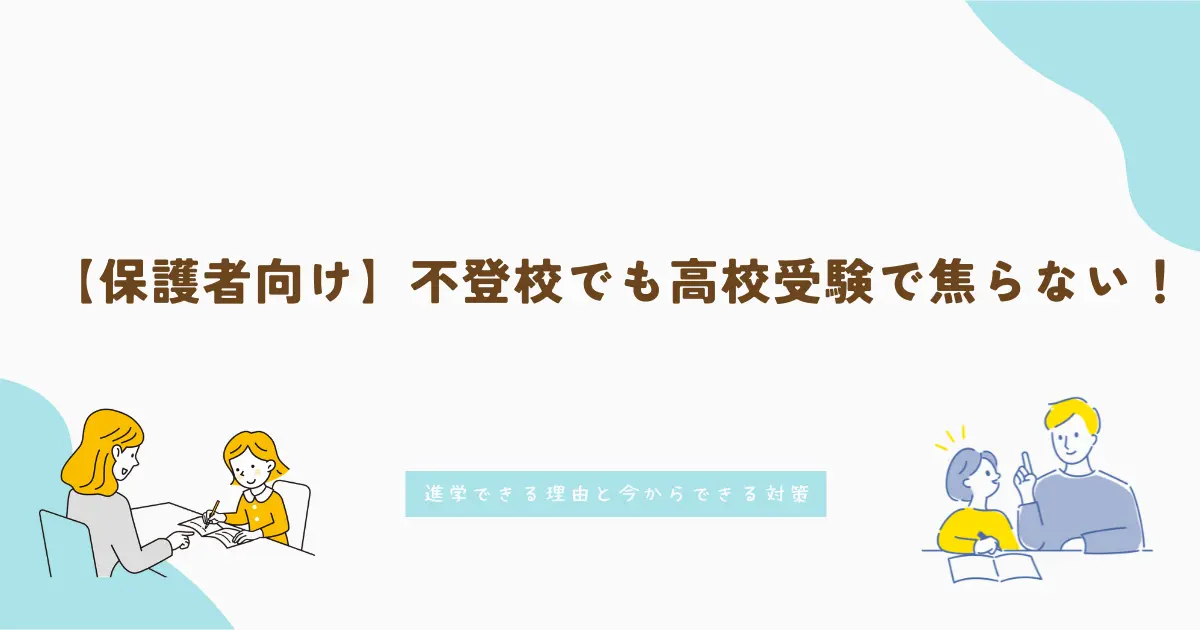 f3e5f70e63ab956698682c281a7004a9 | 家庭教師のガンバ