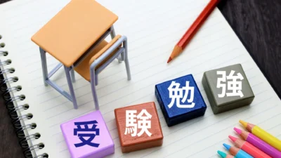 「E判定」でも諦めるな！「模試の結果」を”宝の地図”に変えるための正しい見方と最強の復習法