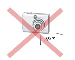 カメラで報告書を撮影する例