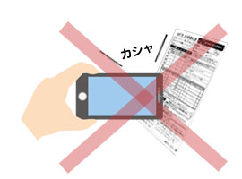 スマートフォンで報告書を撮影している例