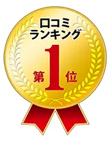 エキテン エンブレム
