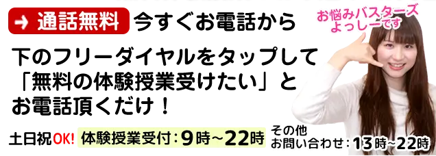電話番号案内