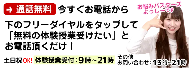 電話番号案内